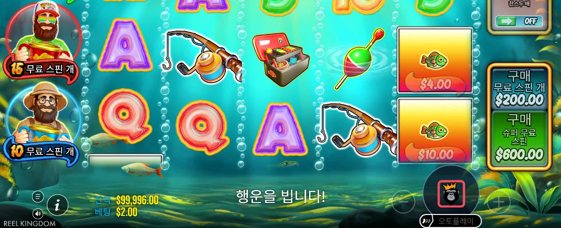 4달러와 10달러 머니 피시 및 정지 아이콘이 보이는 빅 배스 트로피 캐치 화면