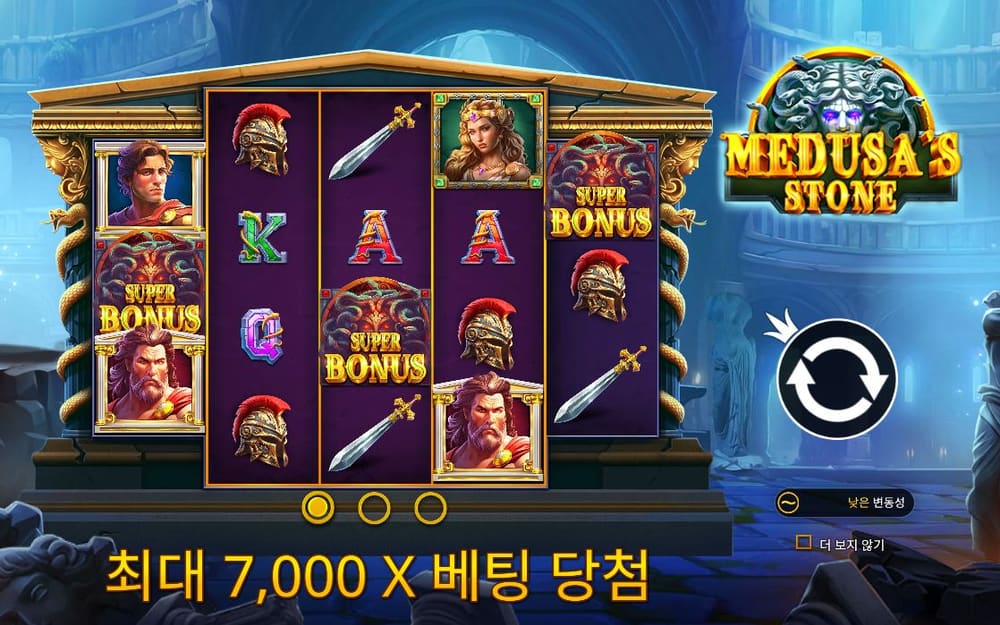 메두사 스톤 기본 보드와 하단 조작부 실제 화면