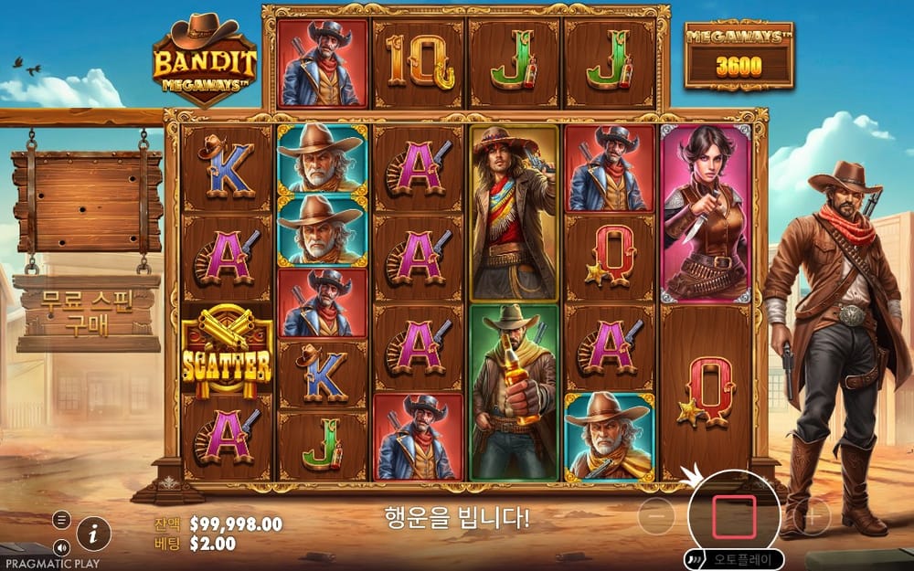 서로 다른 높이에서 무법자와 문자 심볼이 멈춘 첫 결과