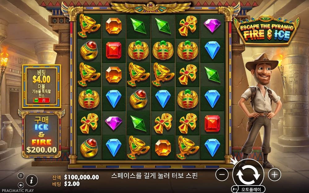 이스케이프 더 피라미드 두 번째 스핀 정지 결과 실제 화면