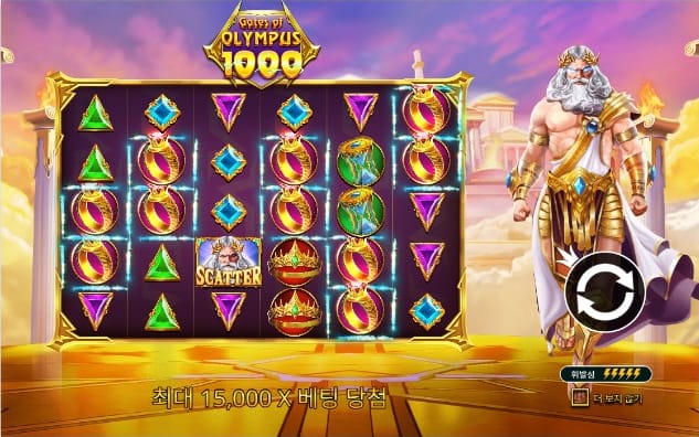 Gates of Olympus 1000 올림푸스 기본 보드