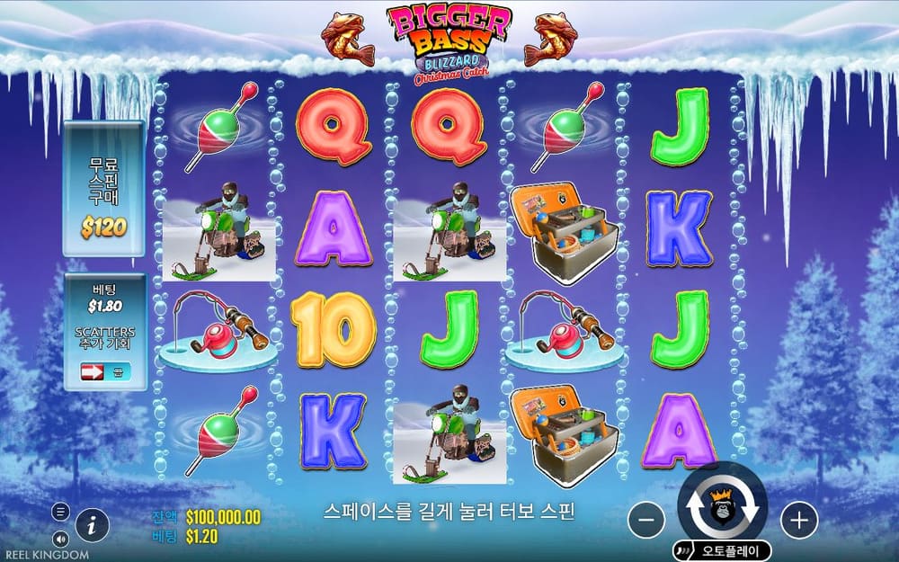 비거 배스 블리자드 첫 번째 스핀 정지 결과 실제 화면