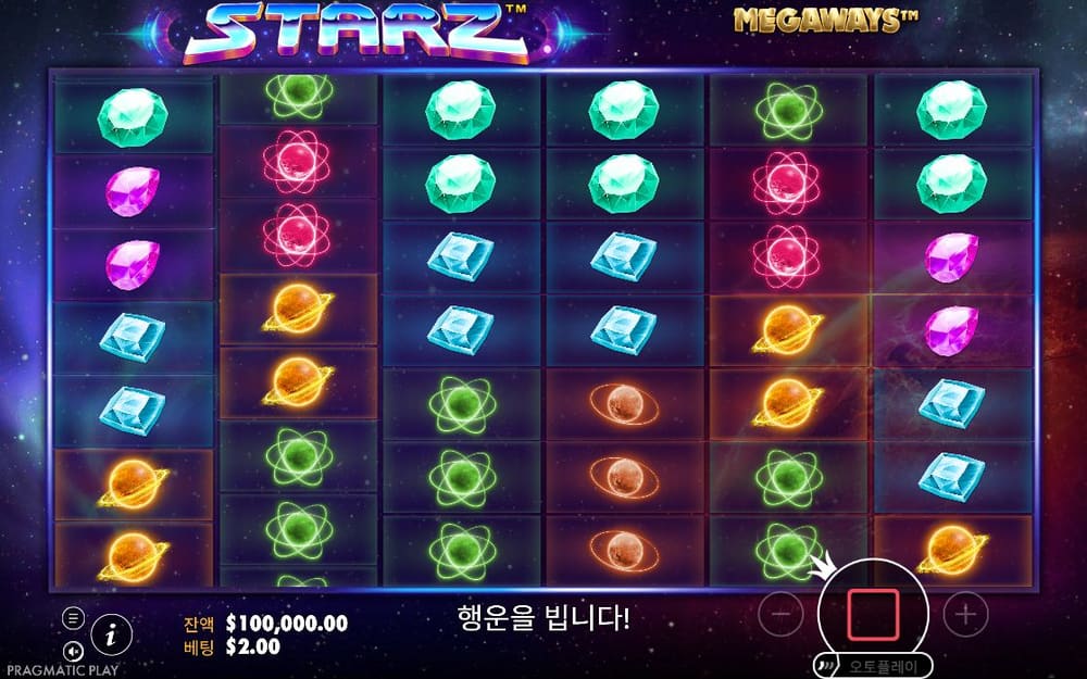 스타즈 메가웨이즈 첫 번째 스핀 진행 중 실제 화면