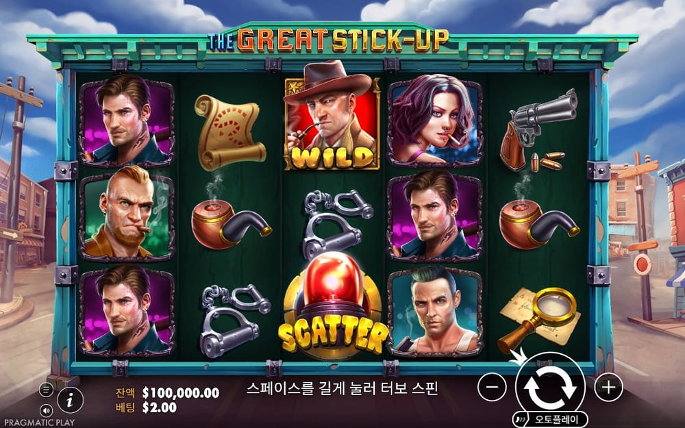 청록색 프레임과 용의자 초상이 배치된 더 그레이트 스틱업 기본 화면