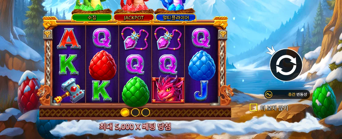 A Q K 문자와 여러 색 알이 배치된 3 매직 에그 두 번째 릴