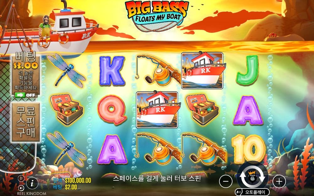 빅 배스 플로츠 보트 밝은 바닷속 릴에 어선 심볼, 낚싯바늘·구명환·보물상자와 K·J·A 글자가 보입니다