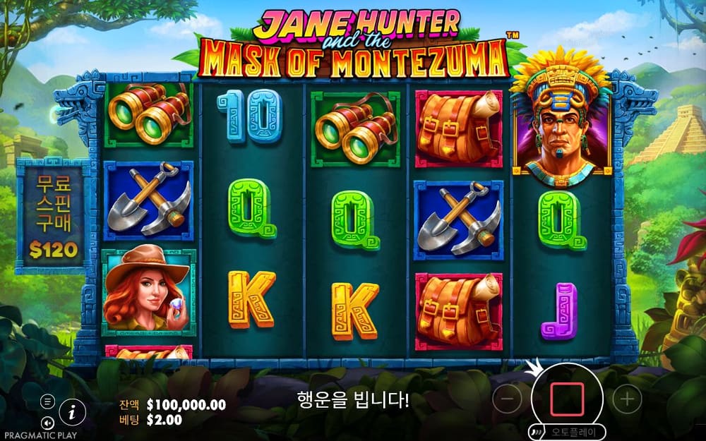 제인 헌터 앤 더 마스크 오브 몬테수마 첫 번째 스핀 진행 중 실제 화면
