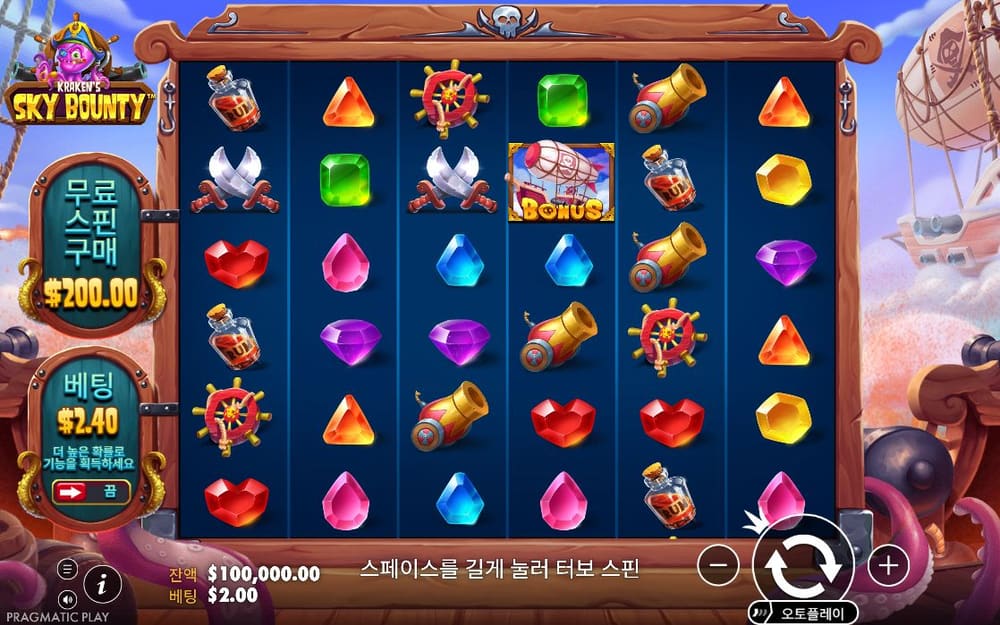 스카이 바운티 주황 보석과 초록 보석, 작은 대포가 새 배열을 만듭니다