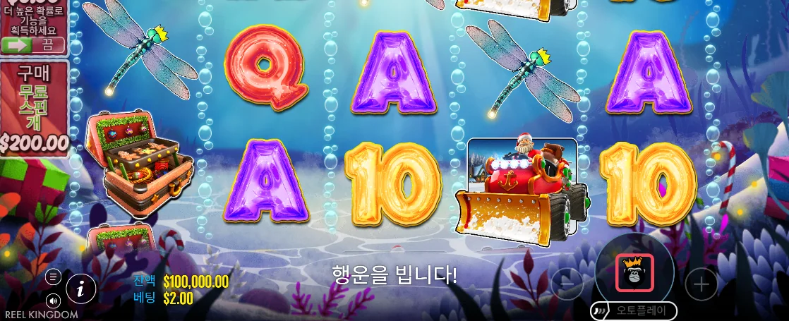 일반 심볼과 머니 심볼을 비교하는 빅 배스 크리스마스 배시 화면