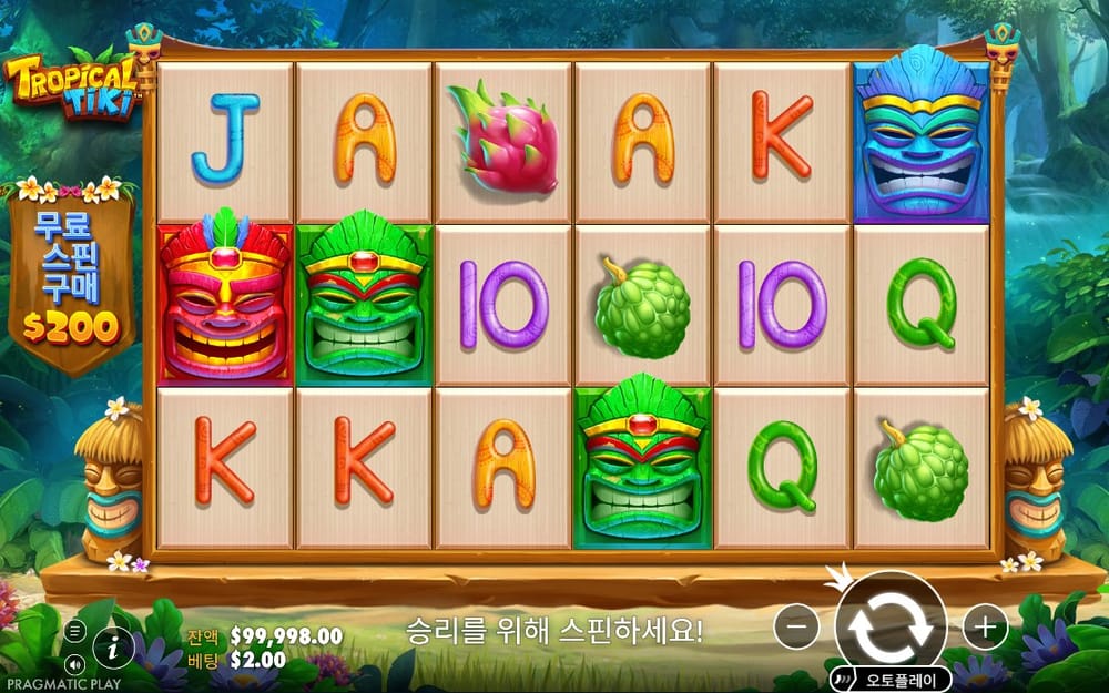트로피컬 티키 세 토템 가면과 열대 과일이 멈춘 첫 결과