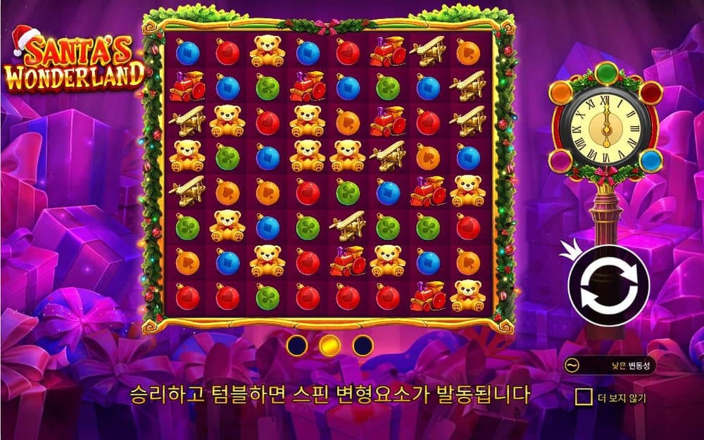 산타 원더랜드 보랏빛 수정 동굴 안에 산타·과일·사탕 심볼이 가득한 큰 보드가 보입니다