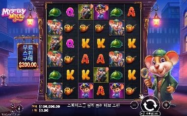 미스터리 마우스 모바일 화면에서 본 실제 데모
