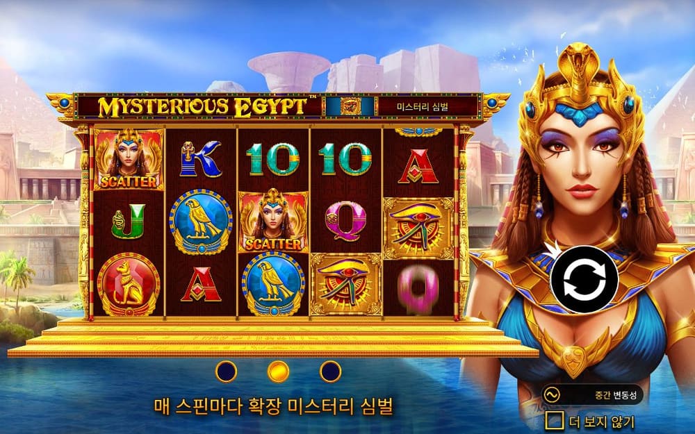 미스테리어스 이집트 파란 스카라베, 여왕 초상, J·10·Q 글자와 금빛 눈 타일이 섞인 배열입니다