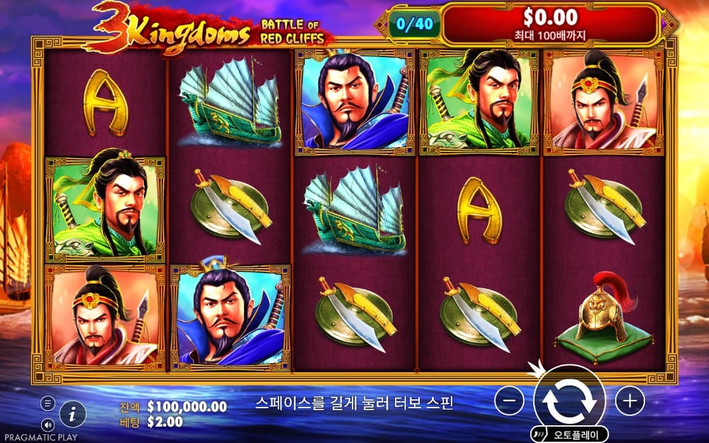 장수 초상과 병서가 배치된 3 킹덤스 기본 화면