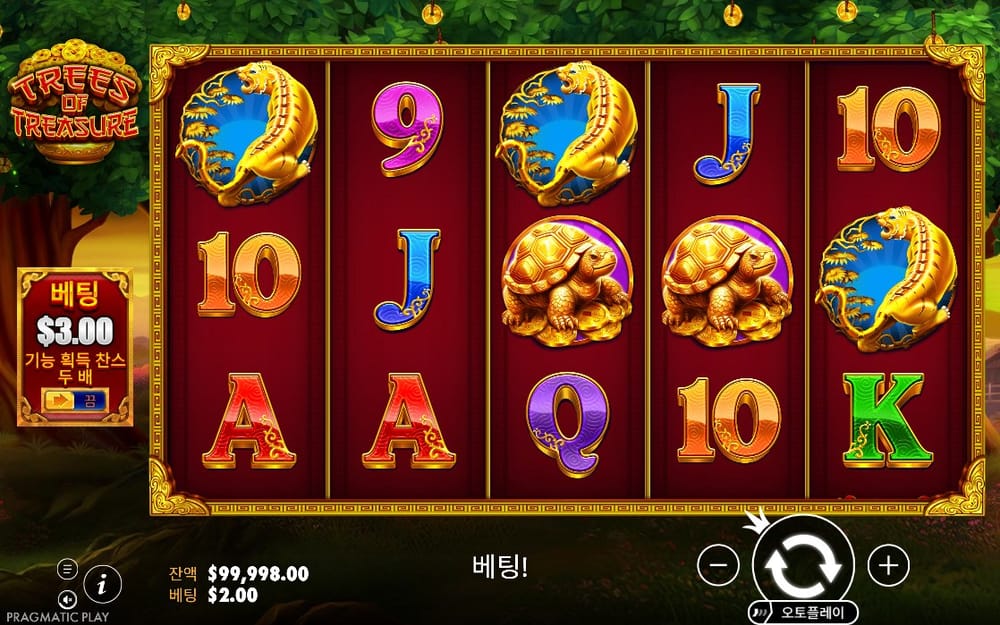 푸른 새와 카드 문자가 정지한 첫 번째 결과 배열