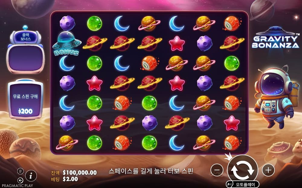 그래비티 보난자 더 넓어진 우주 판에 행성과 초승달이 줄지어 있고 왼쪽에는 1300 숫자 계기가 보입니다