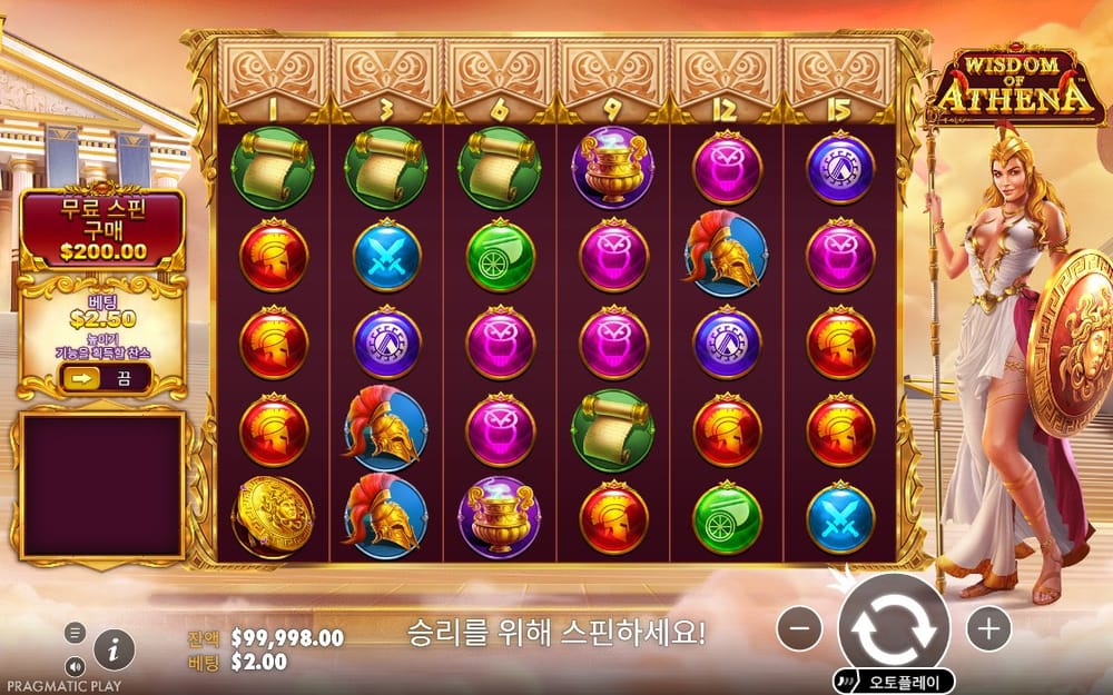 두루마리와 원형 심볼이 가득 차고 일부가 강조된 첫 결과