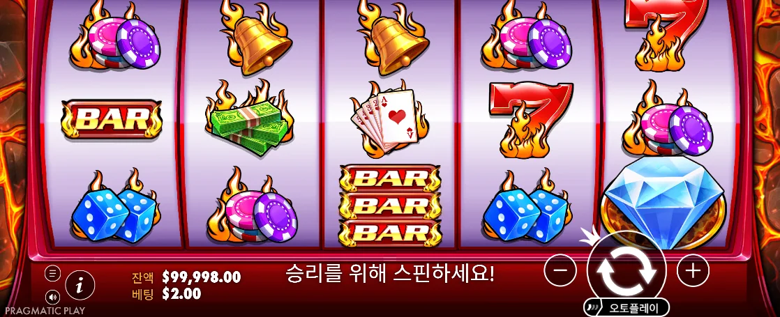 불꽃 칩과 BAR, 파란 다이아몬드가 보이는 파이어 스트라이크 2 화면