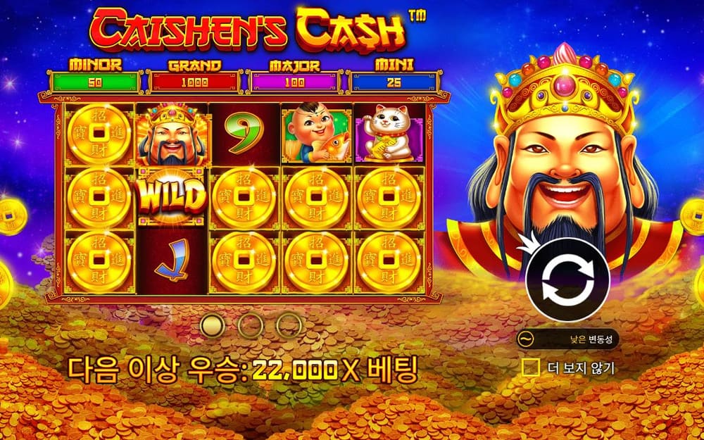 차이신의 캐시 밤하늘 배경의 릴에 금화와 WILD가 가득하고 오른쪽에 웃는 차이신 얼굴이 크게 보입니다