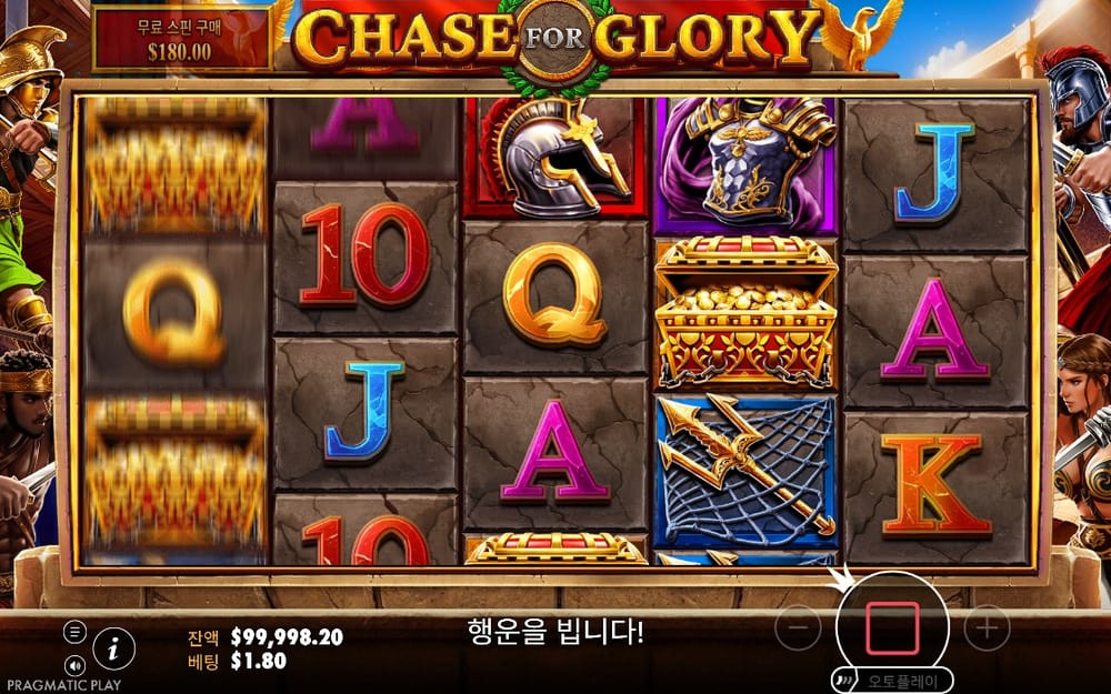 첫째 릴의 금빛 심볼과 Q가 흐르는 첫 회전 장면