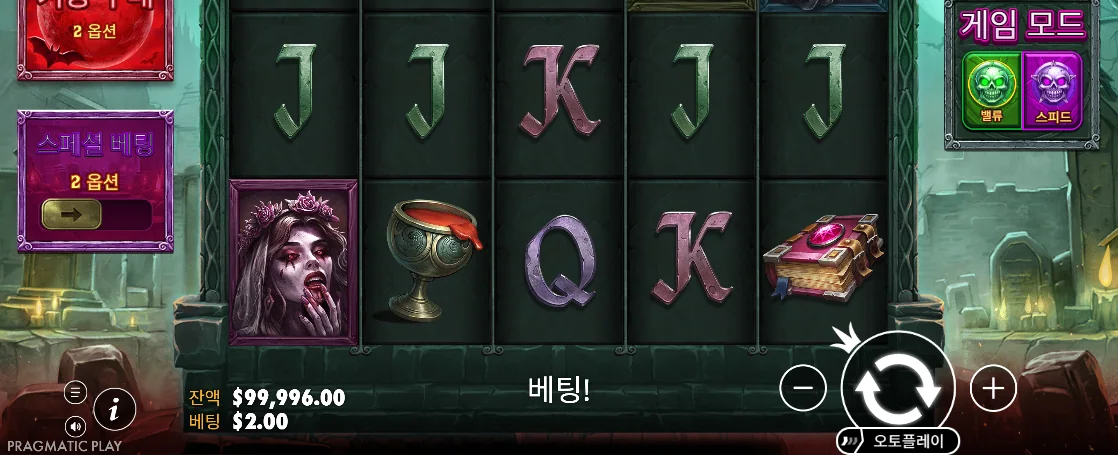 5x3 릴과 상태 정보가 보이는 헌티드 크립트 모바일 화면