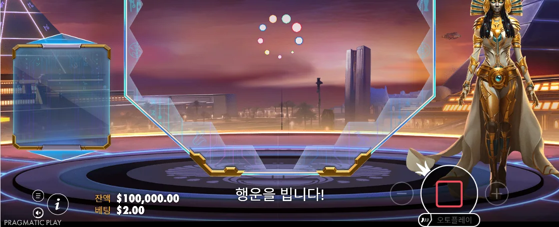 피라미드 테마와 기능 심볼을 비교하는 라이즈 오브 피라미드 결과