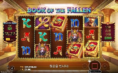 북 오브 더 폴른 모바일 화면에서 본 실제 데모