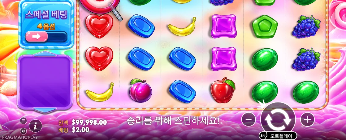 과일과 젤리가 보이는 스위트 보난자 2500 기본 화면