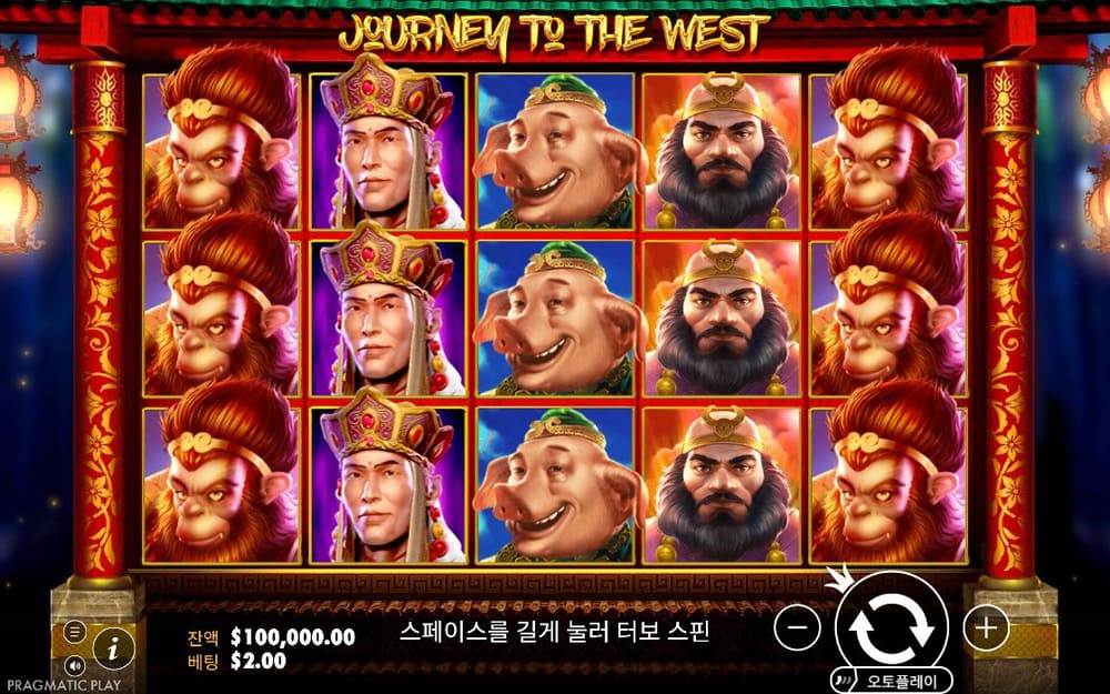 저니 투 더 웨스트 기본 보드와 하단 조작부 실제 화면