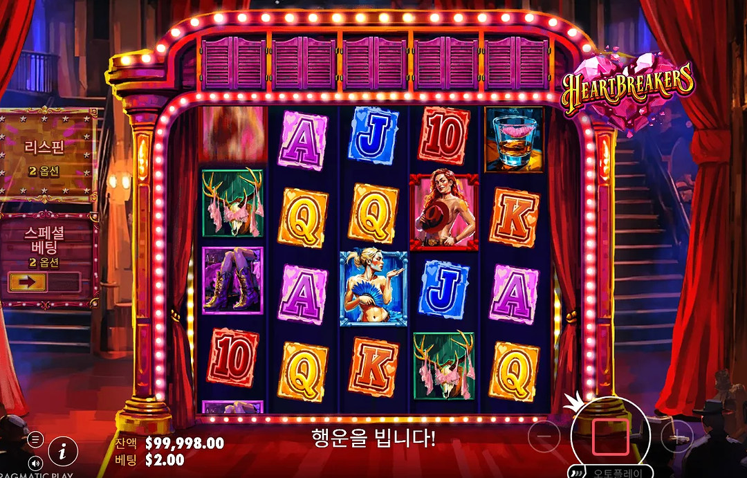 심볼이 교체되는 동안에도 릴별 배수가 남아 있는 회전 장면. 관찰 기록 3번 장면으로, 당첨 후 보드 변화를 살펴볼 수 있다