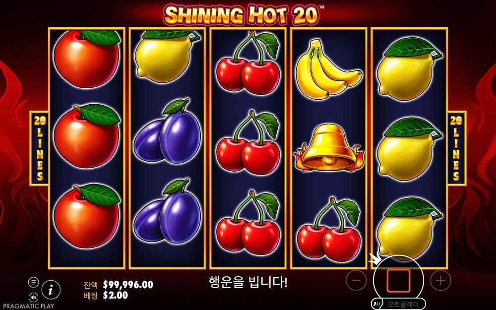 샤이닝 핫 20 두 번째 회전 과정
