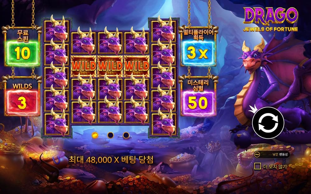 드래고 기본 보드와 하단 조작부 실제 화면