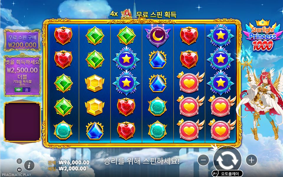 Starlight Princess 1000 기본 릴에서 초록 보석과 별, 하트 심볼이 세로로 모인 실제 화면