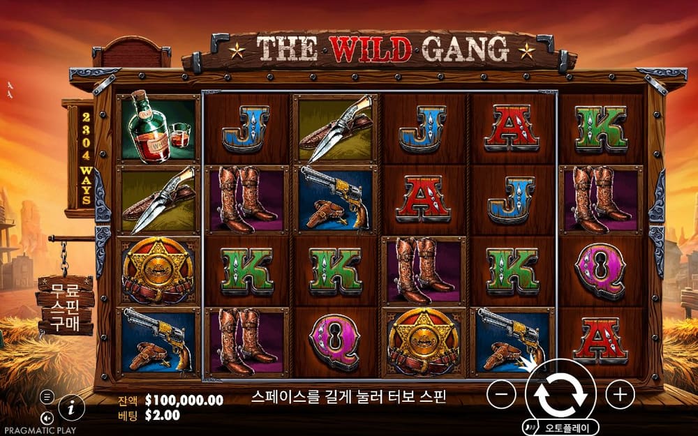 더 와일드 갱 기본 보드와 하단 조작부 실제 화면