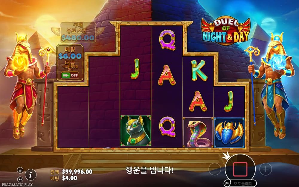 듀얼 오브 나이트 앤 데이 두 번째 스핀 진행 중 실제 화면