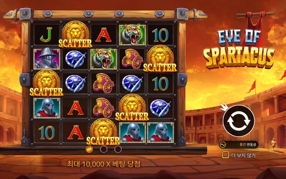 아이 오브 스파르타쿠스 여러 높이의 작은 심볼 칸과 SCATTER 표지가 주황색 투기장 앞에 그대로 배치돼 있습니다