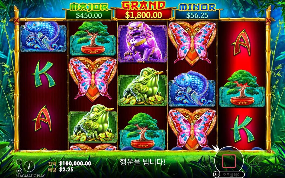 판다 포춘 두 번째 스핀 진행 중 실제 화면