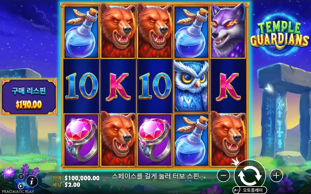 템플 가디언즈 보라색 사원과 기본 5열 릴