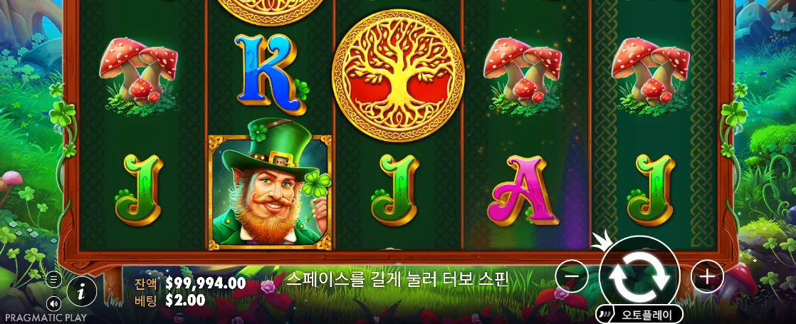붉은 버섯 세 개와 황금 나무 문장이 보이는 클로버 골드 화면