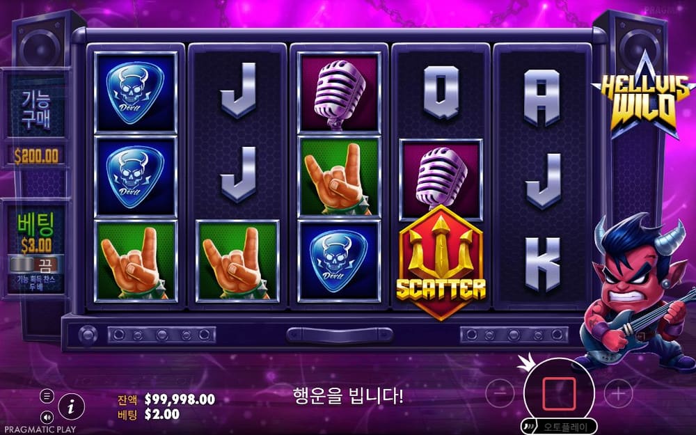 헬비스 와일드 첫 번째 스핀 진행 중 실제 화면