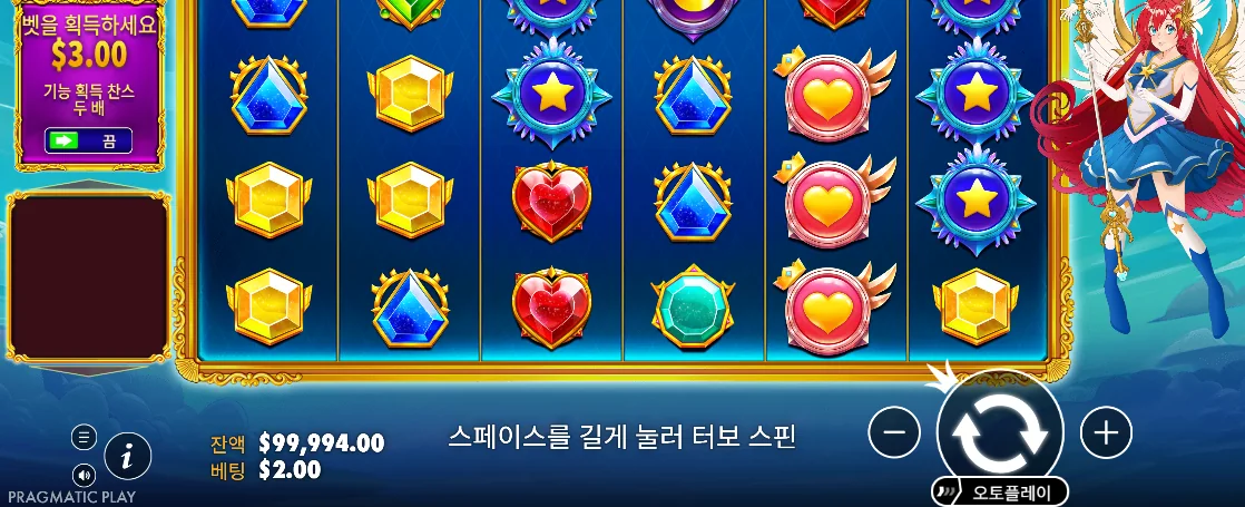 여러 색 보석과 별이 반복된 6×5 게임 화면