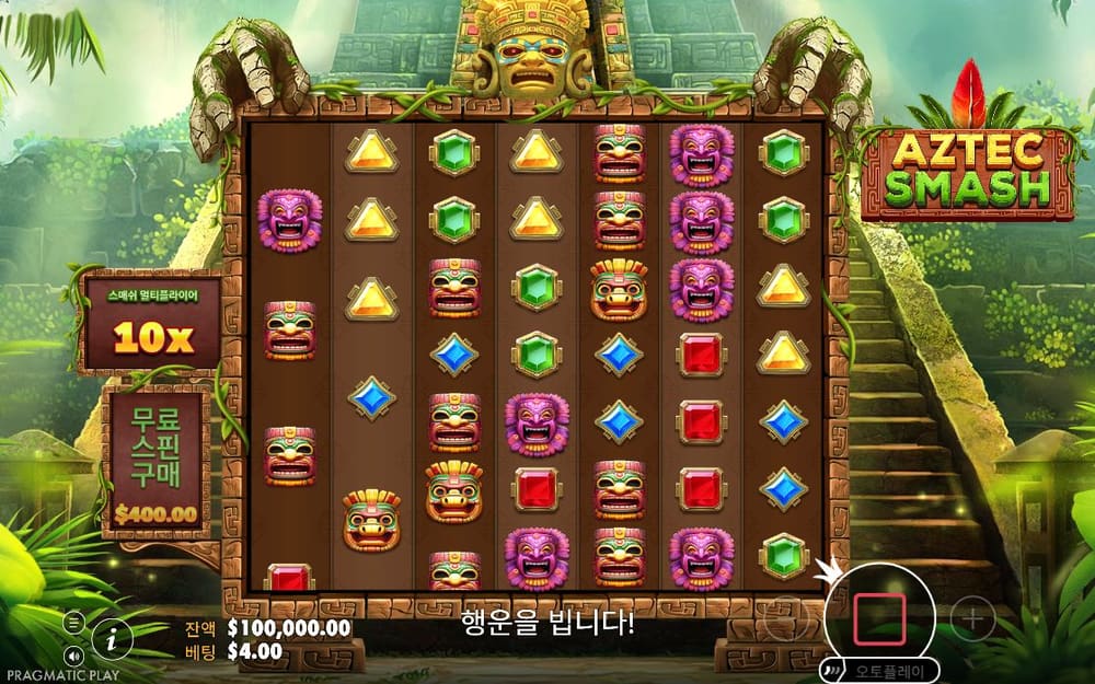 아즈텍 스매시 두 번째 스핀 진행 중 실제 화면