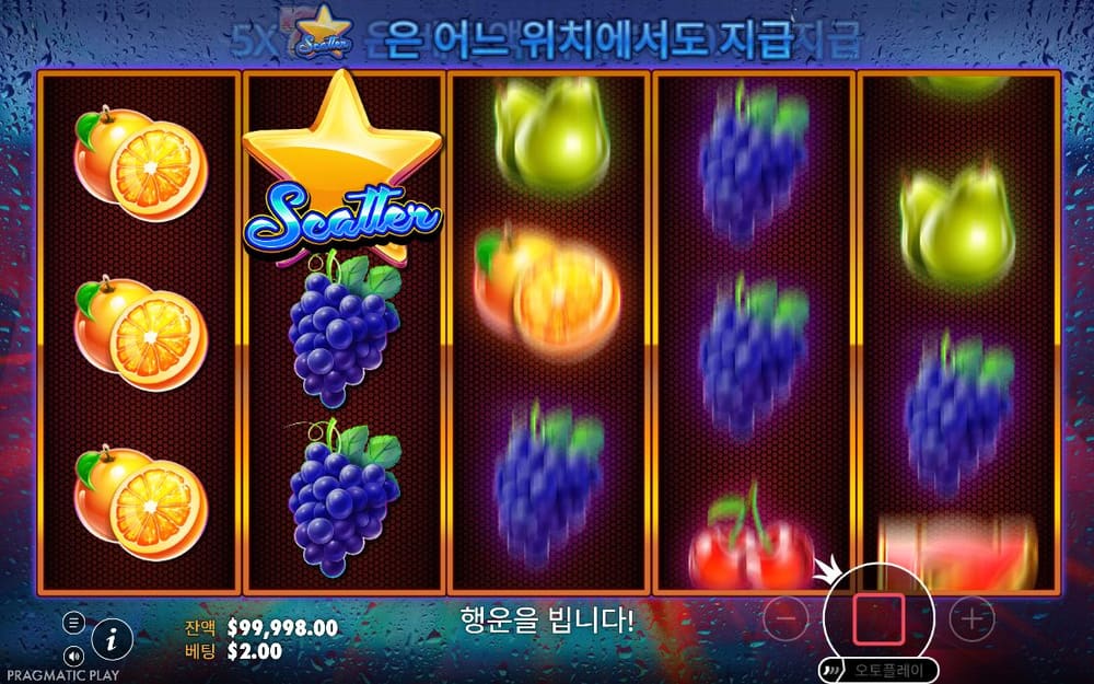 슈퍼 7s 첫 번째 스핀 정지 결과 실제 화면