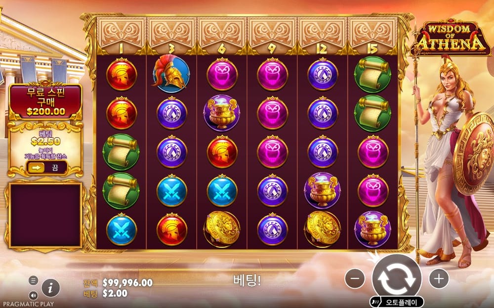 파란 심볼 다섯 개와 0.20달러가 강조된 두 번째 결과