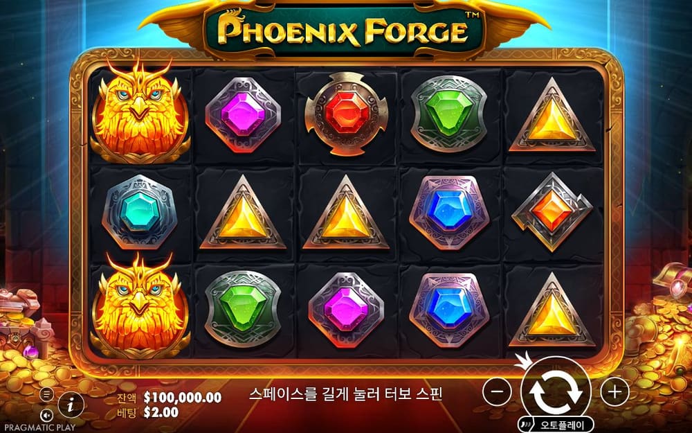 피닉스 포지 기본 보드와 하단 조작부 실제 화면