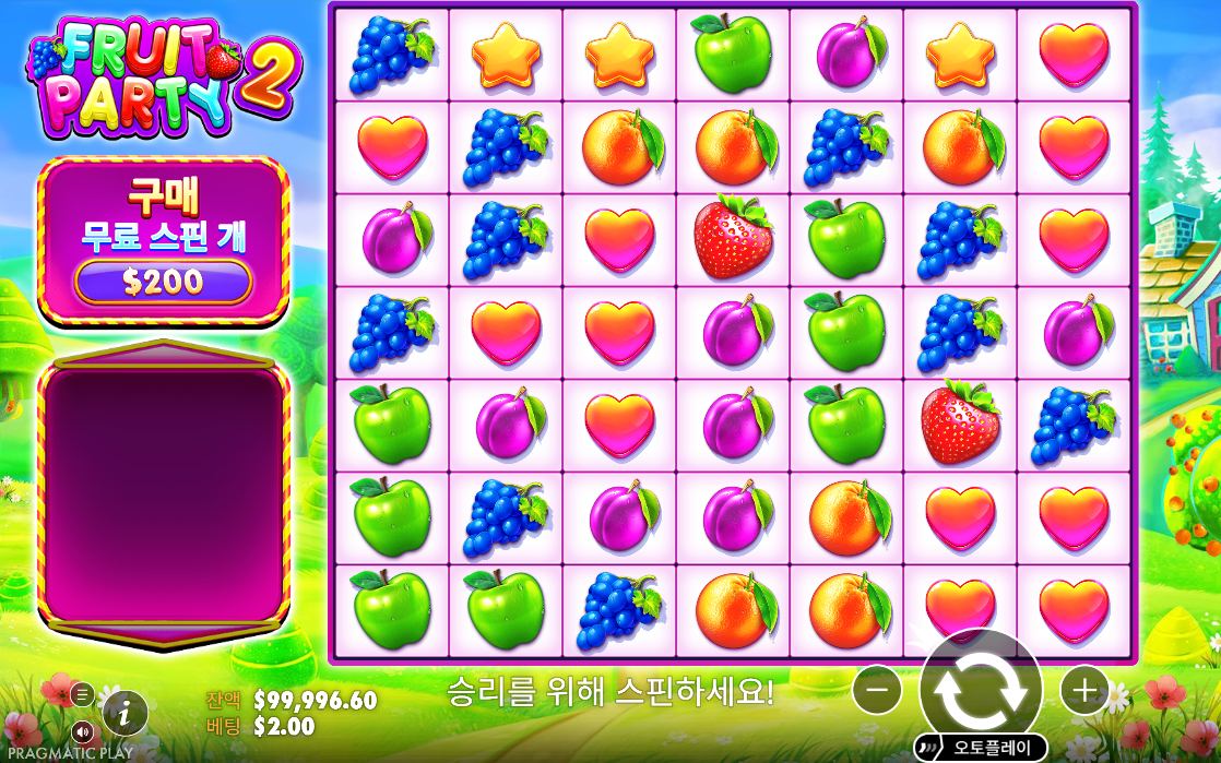 프루트 파티 2 프리스핀 시작 안내 실제 화면