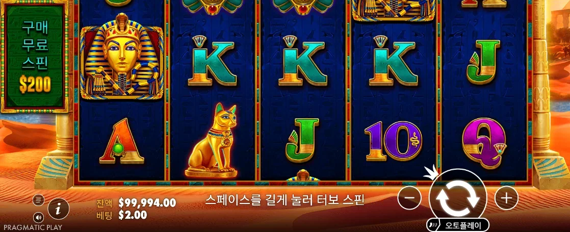 책과 확장 유물 결과가 선명한 존 헌터 앤 더 북 오브 투트 최종 화면
