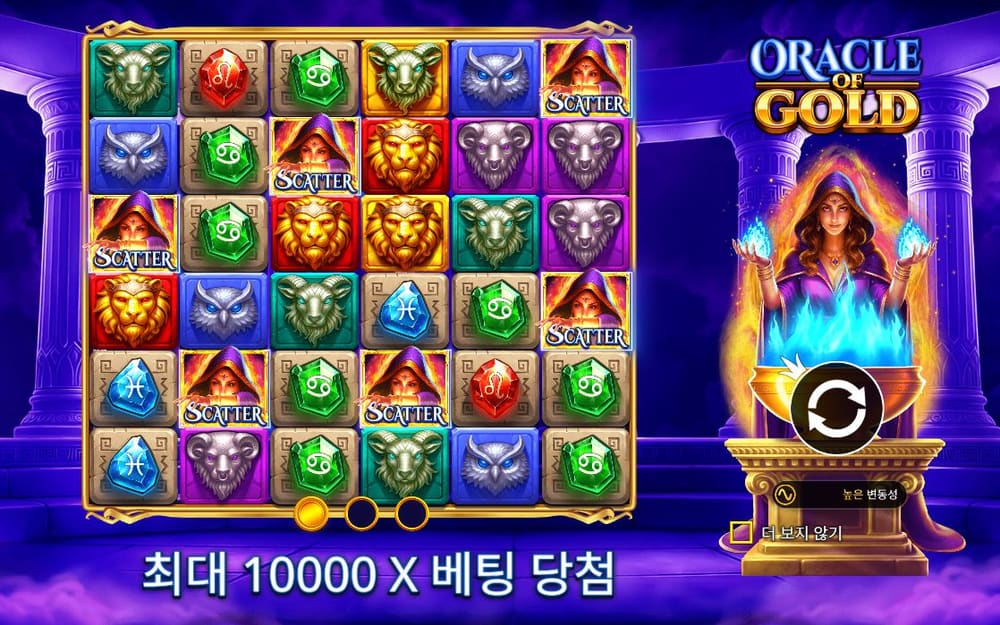 오라클 오브 골드 여인 얼굴 SCATTER와 붉은·푸른 보석이 새 배열을 만듭니다