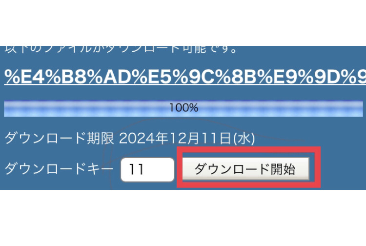 13646936-FC89-47BB-9056-B4F755073F12