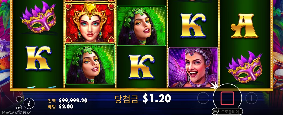 붉은 정지 버튼과 1.20달러 직전 당첨금이 보이는 하트 오브 리오 회전 화면